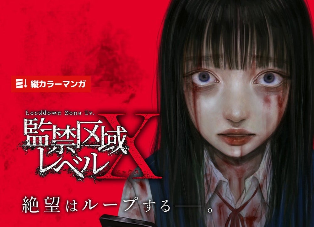 peep [ピープ] - オリジナル小説・マンガが2,000作品以上！/毎日