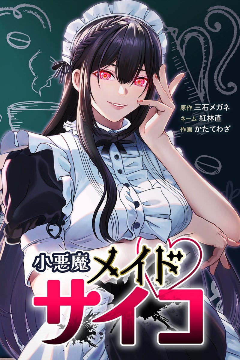 エロ 漫画 表紙