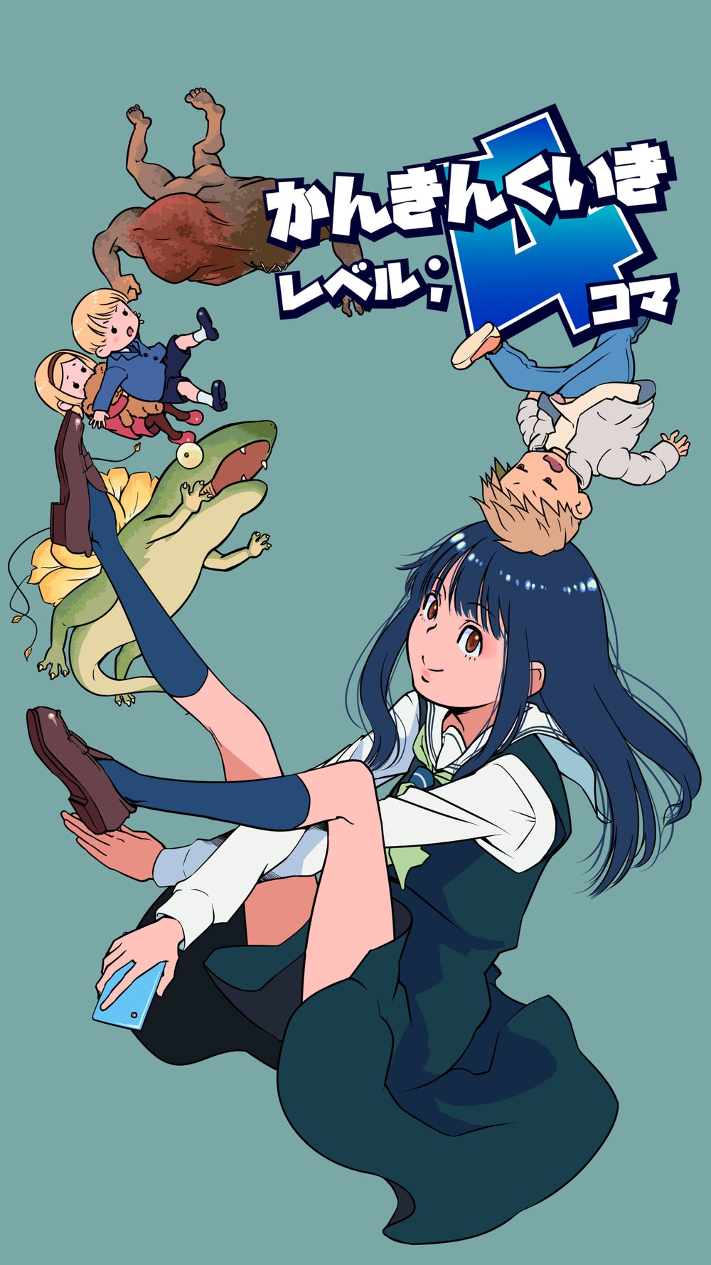 ロキコミックス4巻一括 ロキコミックス4巻一括