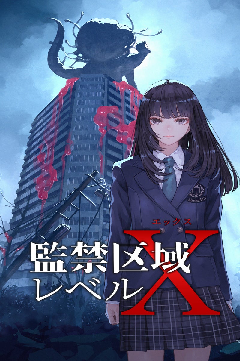 【10話無料】監禁区域レベルX【イラストノベル版】 peep [ピープ] オリジナル小説・マンガが3,000作品以上！/毎日更新！